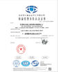 चीन Dongguan Jingzhan Machine Equipment Co., Ltd. प्रमाणपत्र